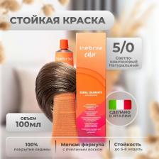 Окрашивание волос Inebrya Крем-краска Color Professional 5/0 Светлый шатен Натуральный 100 мл