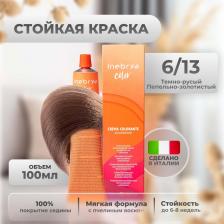 Окрашивание волос Inebrya Крем-краска Color Professional 6/13 Тёмный блонд Пепельно-золотистый 100 мл