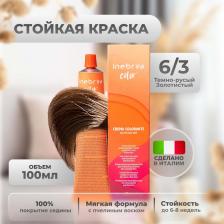 Окрашивание волос Inebrya Крем-краска Color Professional 6/3 Тёмный блонд Золотистый 100 мл