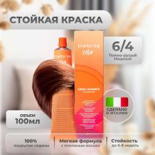 Окрашивание волос Inebrya Крем-краска Color Professional 6/4 Тёмный блонд Медный 100 мл