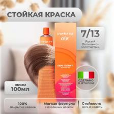 Окрашивание волос Inebrya Крем-краска Color Professional 7/13 Блонд Пепельно-золотистый 100 мл
