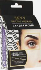 Окрашивание волос Innovator Cosmetics sexy brow henna, Набор, (5-капсул), Черная хна (1/10шт)