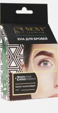 Окрашивание волос Innovator Cosmetics sexy brow henna, Набор, (5-капсул), Светло-коричневая хна (1/10шт)