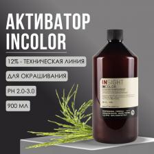 Окрашивание волос Insight Активатор протеиновый INCOLOR/12% (40 vol), 900 мл