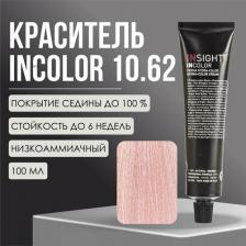 Окрашивание волос Insight Краситель перманентный для волос Incolor Hydra-Color Cream [10.62] Red Irisee Extra Light Blond