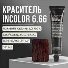 Окрашивание волос Insight Перманентный краситель/INCOLOR Красный интенсивный темный блондин 6.66, 100 мл