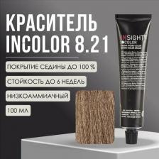Окрашивание волос Insight Перманентный краситель/INCOLOR Перламутрово-пепельный светлый блондин 8.21, 100 мл