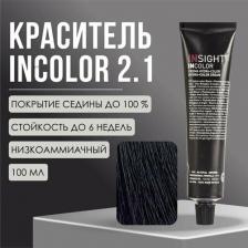 Окрашивание волос Insight Перманентный краситель/INCOLOR Сине-черный 2.1, 100 мл