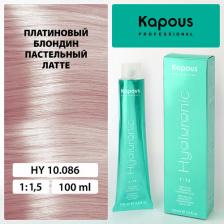 Окрашивание волос Kapous 10.086 крем-краска для волос / Hyaluronic acid 100 мл