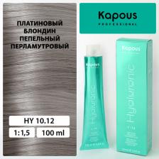 Окрашивание волос Kapous Крем-краска для волос с гиалуроновой кислотой "Hyaluronic Acid", 10.12 Платиновый блондин пепельный перламутровый, 100 мл