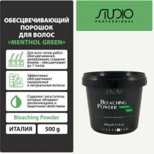 Окрашивание волос Kapous Пудра для волос Пудра осветляющая ментол