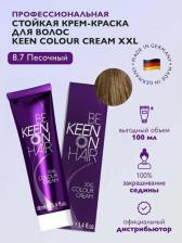 Окрашивание волос KEEN Краска для волос 8.7 Песочный Sand, 100 мл