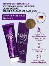 Окрашивание волос KEEN Краска для волос Color Cream (8.00+ )