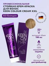 Окрашивание волос KEEN Краска для волос Colour Cream XXL 8.0 Blond 100 мл