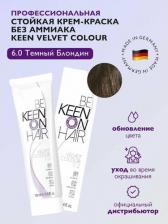 Окрашивание волос KEEN Краска для волос Velvet Colour, 6.0
