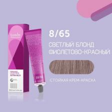 Окрашивание волос Londa Color Стойкая Крем-Краска, 8/65 коллекция Prismatic