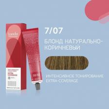 Окрашивание волос Londa Крем-краска интенсивное тонирование Extra-Coverage с 70% покрытием седины волос, 60 мл, 7/07