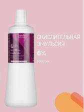 Окрашивание волос Londa LC New Окислительная эмульсия, LC NEW Окислительная эмульсия 6%, 1000 мл, 1000 мл