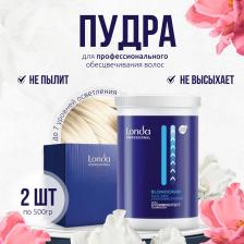 Окрашивание волос Londa Пудра для осветления волос Blondoran 2 шт 500 г