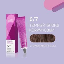 Окрашивание волос Londa Стойкая крем-краска New, 60 мл, 6/7 тёмный блонд коричневый, 60 мл