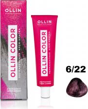 Окрашивание волос Ollin 6/22 краска для волос, темно-русый фиолетовый / COLOR 100 мл