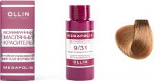 Окрашивание волос Ollin 9/31 краситель масляный безаммиачный для волос, блондин золотисто-пепельный / MEGAPOLIS 50 мл