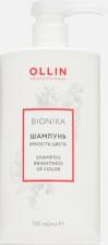 Окрашивание волос Ollin BioNika - Шампунь для окрашенных волос "Яркость цвета" 750 мл
