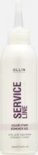 Окрашивание волос Ollin Гель для удаления краски с кожи - Service Line Color Stain Remover Gel 721890 150 мл