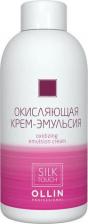 Окрашивание волос Ollin Крем-эмульсия окисляющая 3% / Oxidizing Emulsion cream SILK TOUCH 90 мл
