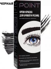 Окрашивание волос Point Крем-краска для бровей и ресниц Чёрный 50/30мл
