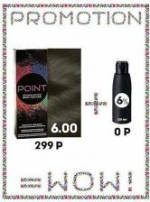 Окрашивание волос Point Крем-краска для волос 6.00 и крем-окислитель 6%