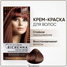 Окрашивание волос Richenna Крем-краска для волос с хной Mahogany