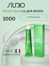 Окрашивание волос Studio Professional Coloring, 1000 прозрачный