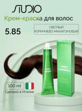 Окрашивание волос Studio Professional Coloring, 5.85 светлый коричнево-махагоновый