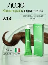 Окрашивание волос Studio Professional Coloring, 7.13 холодный бежевый блонд