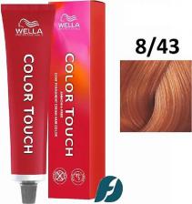 Окрашивание волос Wella Color Touch 8/43 интенсивное тонирование для волос - Боярышник, 60мл