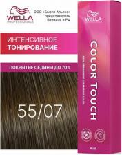Окрашивание волос Wella Professionals Color Touch Plus 55/07 - Полуперманентная краска для волос