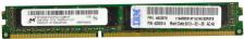 Оперативная память IBM 46C0564 [DIMM DDR3 4 Гб (1x4 Гб), 1333 MHz]