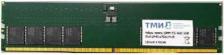 Оперативная память ТМИ ЦРМП.467526.011-02 [UDIMM DDR5 32 Гб (1x32 Гб), 4800 MHz]