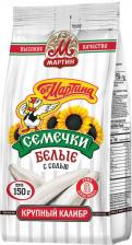 Орехи/сухофрукты от Мартина Семечки подсолнечные белые жареные с солью 150 г