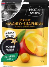 Орехи/сухофрукты Вкусы Мира Манго-шарики