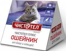 Ошейник от блох и клещей Чистотел Ошейник для кошек против блох, власоедов, вшей, клещей Супер черный, 35 см