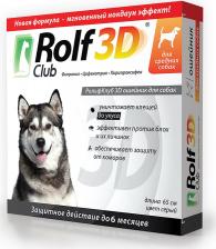 Rolf Club Ошейник 3D от клещей и блох для средних собак