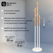 Отдельный предмет для прихожей Bergenson Bjorn Вешалка напольная solheim, 171 см, белый мрамор/натуральное дерево ZY-FH-SH-WDMTMR-WNC