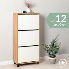 Отдельный предмет для прихожей Mobi Обувница Крафт 13.112 Дуб золотой крафт Белый шагрень