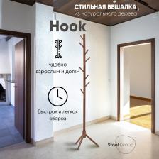 Отдельный предмет для прихожей Stool Group Вешалка напольная Hook, темное дерево