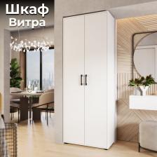 Отдельный предмет для прихожей ТриЯ Витра Шкаф комбинированный тип 1 Белый ясень