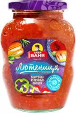Овощные/грибные консервы Дядя Ваня Закуска овощная Лютеница 370 г