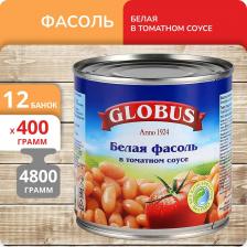 Овощные/грибные консервы Globus Фасоль белая в томатном соусе 400г