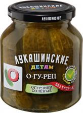 Овощные/грибные консервы Лукашинские Огурчики Детям соленые 350 г